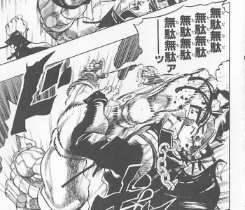 Dioの最高にハイな名言8選 第3部より Jojo The World