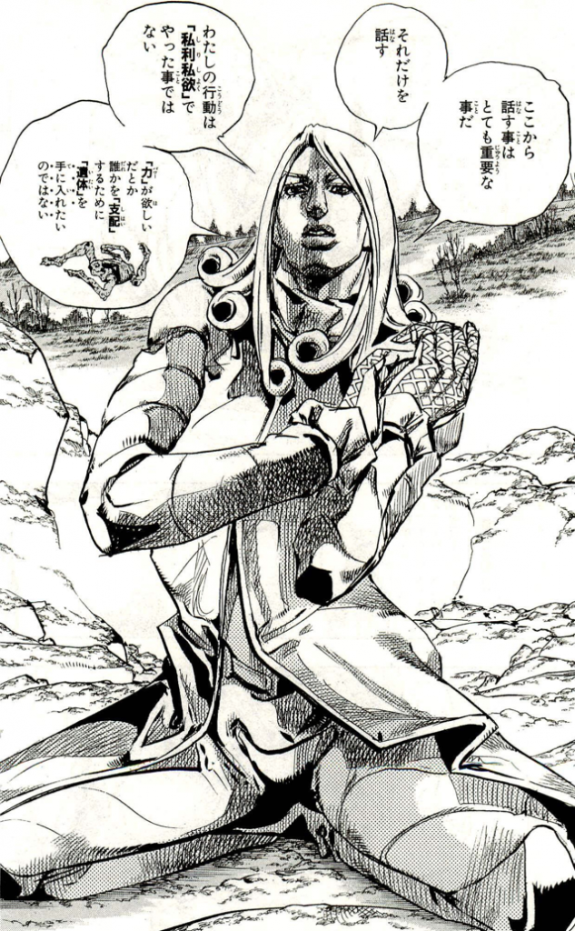 ファニー ヴァレンタイン 名言 Biniang